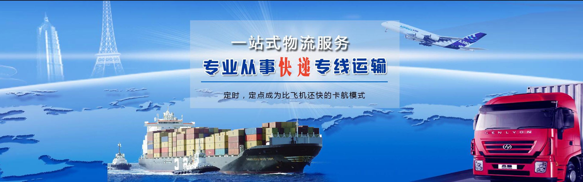 泌阳到爱沙尼亚物流公司-泌阳至爱沙尼亚物流专线-泌阳空运到爱沙尼亚-优时通物流有限公司