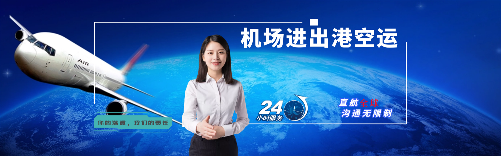 泌阳到爱沙尼亚物流公司-泌阳至爱沙尼亚物流专线-泌阳空运到爱沙尼亚-优时通物流有限公司